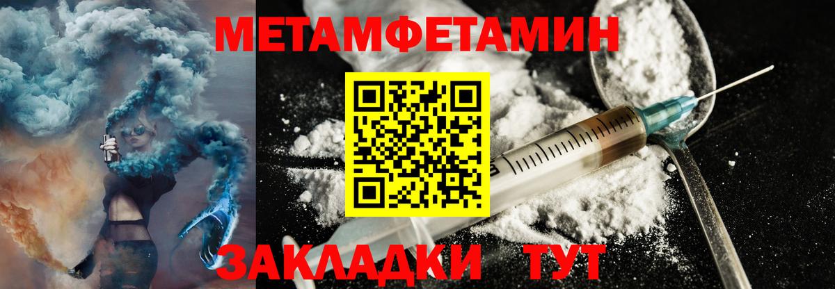 Амфетамин VHQ  Вход с VPN  Амфетамин  Гусь-Хрустальный 