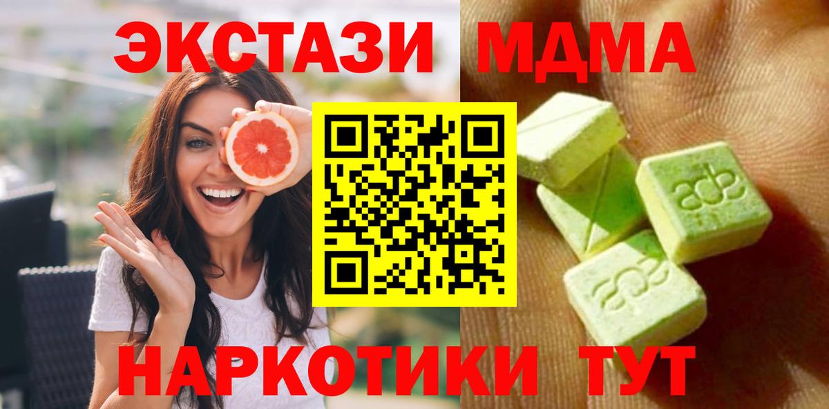 Экстази Cube Гусь-Хрустальный