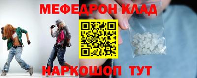 МДПВ Ливны