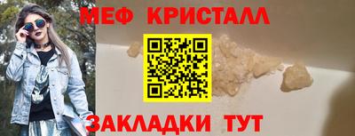 трава Ликино-Дулёво