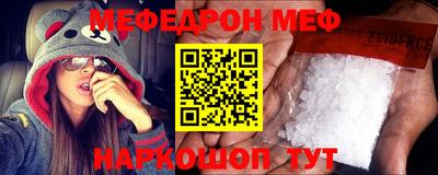 МДПВ Ливны