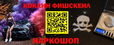 марки nbome Лесосибирск