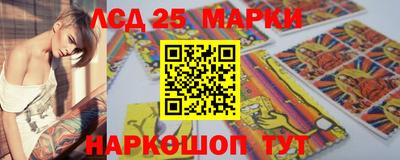 трава Ликино-Дулёво