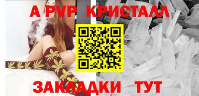 МДПВ Ливны