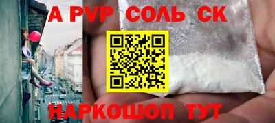 МДПВ Ливны