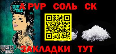 трава Ликино-Дулёво