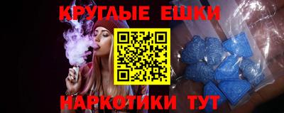 трава Ликино-Дулёво