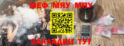 трава Ликино-Дулёво