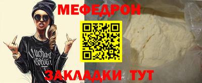 МДПВ Ливны