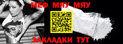 МДПВ Ливны