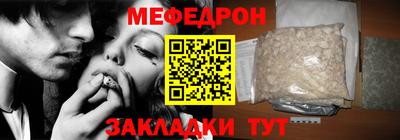 МДПВ Ливны