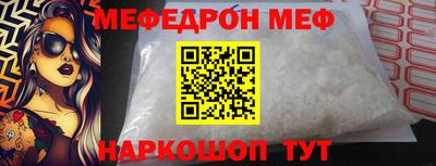 трава Ликино-Дулёво