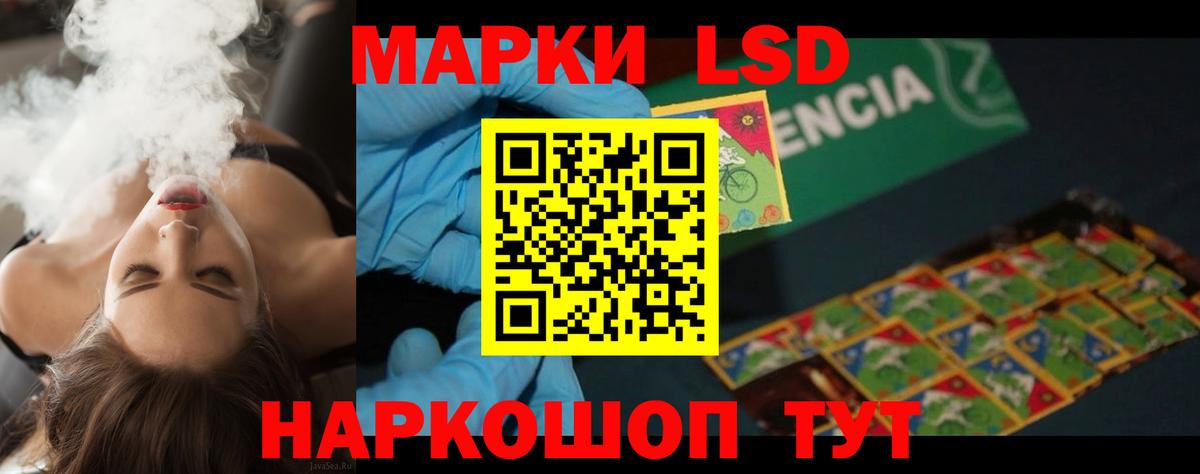 LSD-25 экстази кислота Гусь-Хрустальный