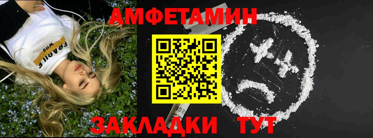 МЕТАМФЕТАМИН Methamphetamine Гусь-Хрустальный