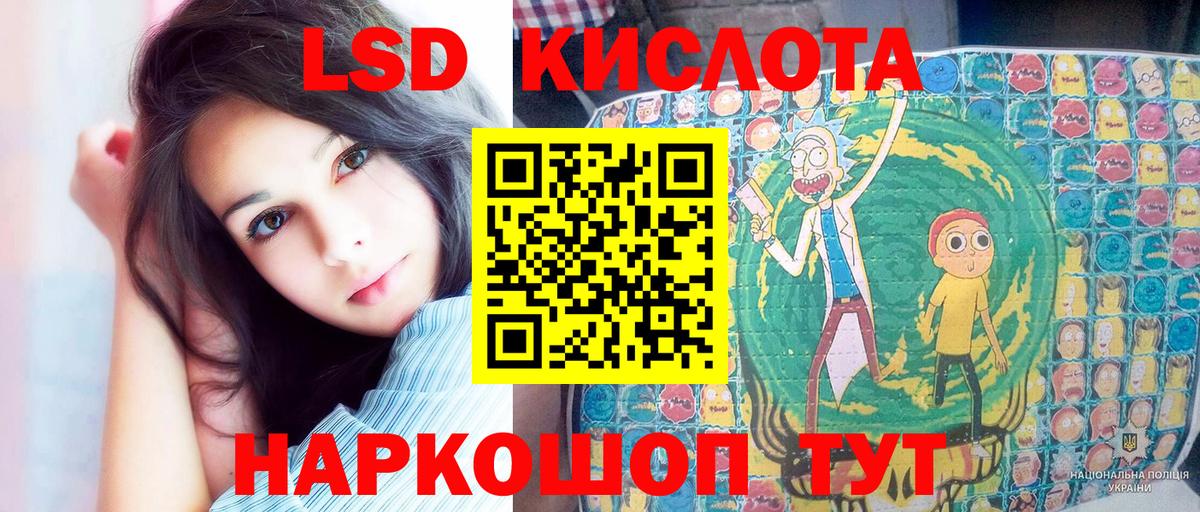 Гусь-Хрустальный  Марки 25I-NBOMe 1500мкг  где купить наркоту  Вход с VPN  Марки 25I-NBOMe 1500мкг  Марки NBOMe 
